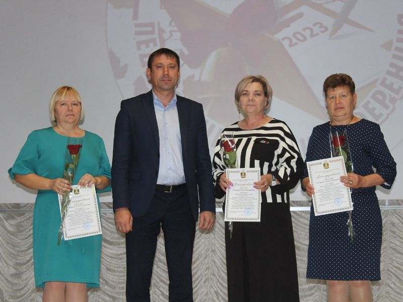 Традиционная августовская педагогическая конференция состоялась сегодня Чистопрудненском ДК.
