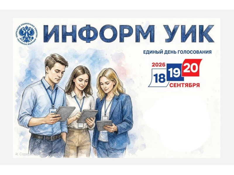 С 3 августа стартует прием заявлений на участие в ДЭГ в Курганской области.