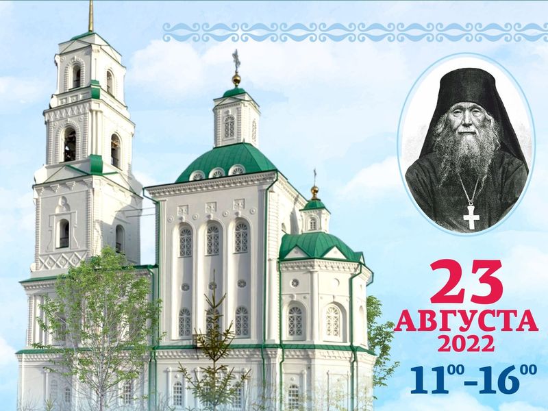 Праздник православной культуры – фестиваль «Батуринская святыня».